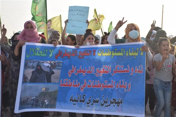 مهجرو سري كانيه يدعون إلى إدراك مخاطر مشروع أردوغان في سوريا