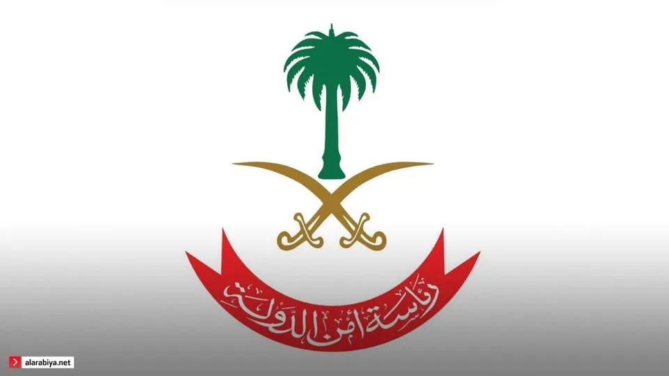 السعودية تصنف أفراد وكيانات على قائمة الإرهاب بسبب دعم الحوثيين