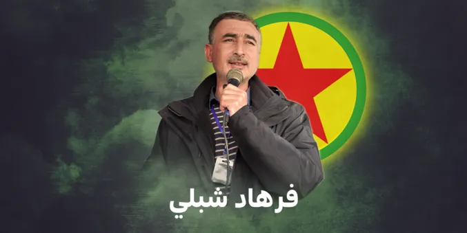 من هو فرهاد شبلي أحد أعمدة ثورة 19 تموز ؟