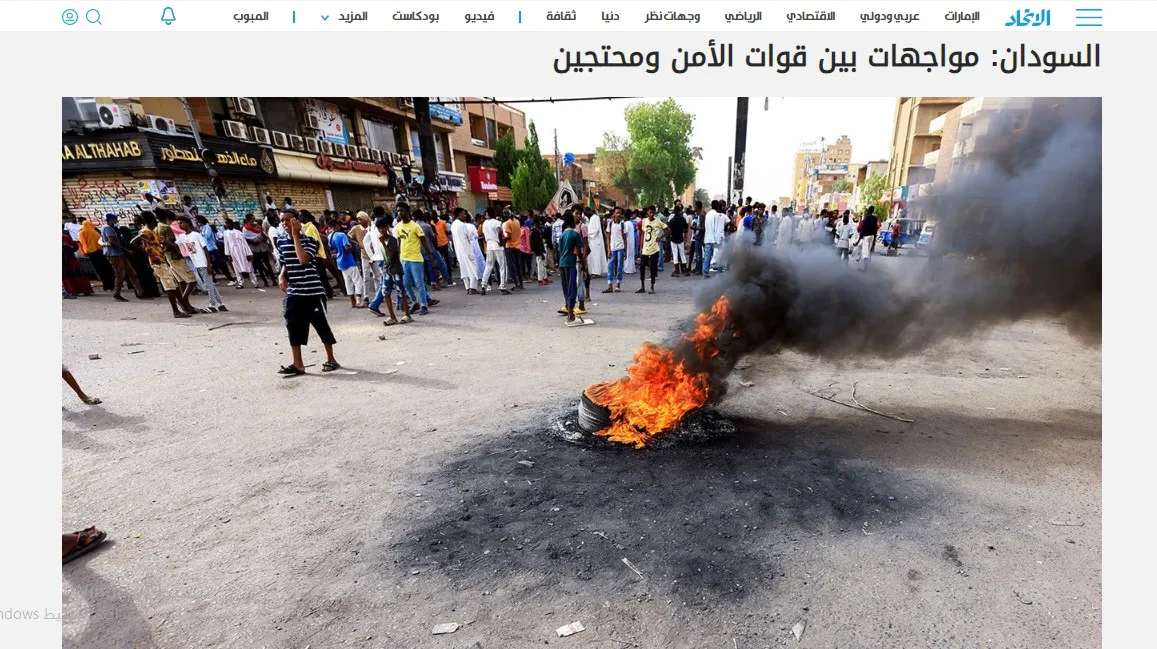 صحف عربية: داعش ينشط مجدداً في شرق السويداء والإطار سيدعم برهم صالح في حال لم يتفق الحزبان الكرديان