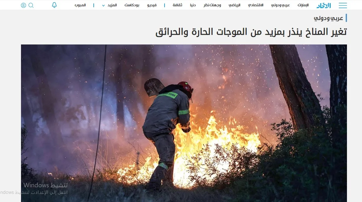صحف عربية: الشارع العراقي يطالب بقطع العلاقات مع تركيا وباشاغا يتعرض لمحاولة اعتقال من موالين للدبيبة