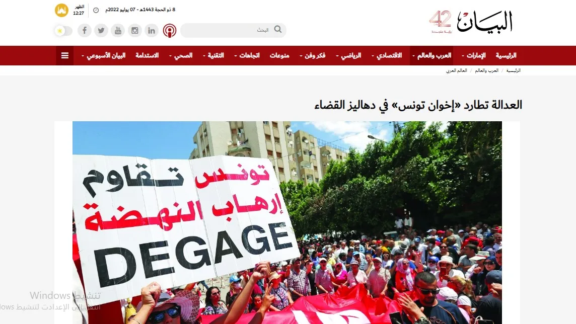 صحف عربية: حديث عن "منطقة آمنة" في الجنوب السوري وصالح يتهم المنفي بالتورط في أحداث العنف في ليبيا