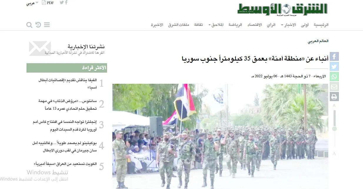 صحف عربية: حديث عن "منطقة آمنة" في الجنوب السوري وصالح يتهم المنفي بالتورط في أحداث العنف في ليبيا