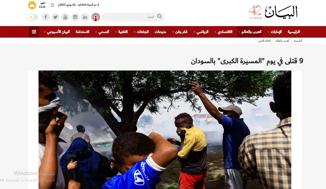صحف عربية: الإطار يبحث عن مباركة دولية لإدارة العراق ومحادثات جنيف الليبية تفشل