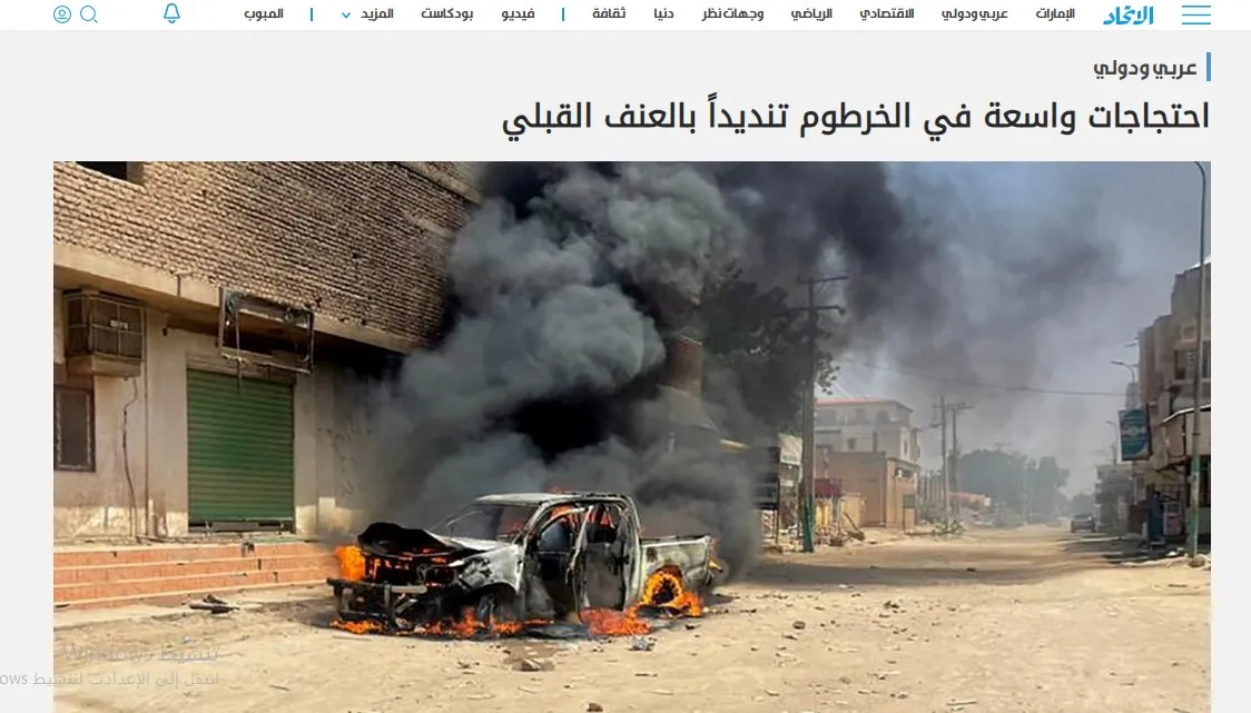 ​​​​​​​صحف عربية: القضاء العراقي يستجوب المالكي بخصوص التسريبات وحكومة دمشق ترفض بيع المياه للأردن