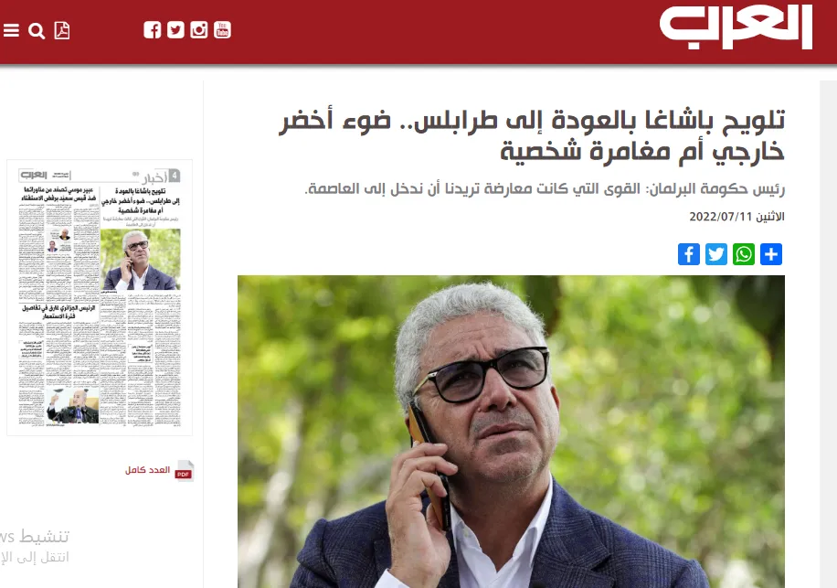 ​​​​​​​صحف عربية: القرار الدولي لمساعدة السوريين على طاولة المفاوضات وتضارب الآراء حول إصرار باشاغا في دخول العاصمة
