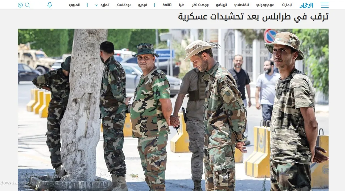 صحف عربية: روسيا تريد إخراج "اللجنة الدستورية" السورية من جنيف واجتماع حاسم لقادة الكتل النيابية العراقية