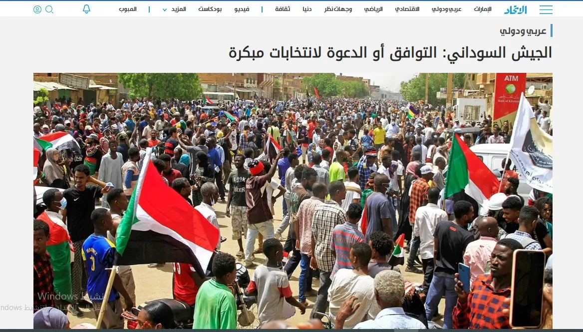 ​​​​​​​صحف عربية: "المنطقة الآمنة" في الجنوب السوري بين النفي والتأكيد واستئناف المفاوضات حول رئاسة العراق