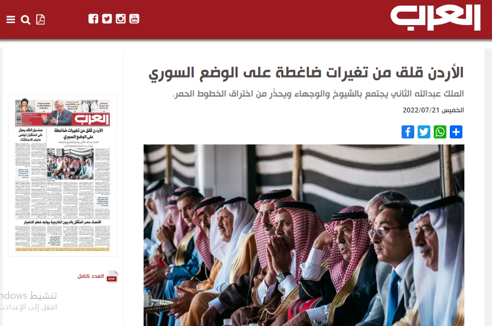 الصحافة العربية تسلط الضوء على مجزرة زاخو والتردد الأردني في التعاطي مع مستجدات الملف السوري