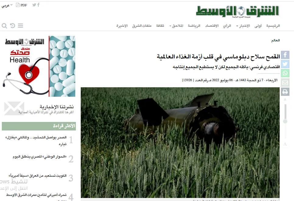 صحف عربية: الغلاء الفاحش يحرم السوريين من الأضاحي والإطار التنسيقي يركّز على حل الخلافات الكردية