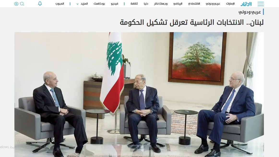 صحف عربية: السويداء توجه رسالة تحذير إلى حكومة دمشق والصدر يكرر شعارات قديمة لم يعد يثق بها العراقيون