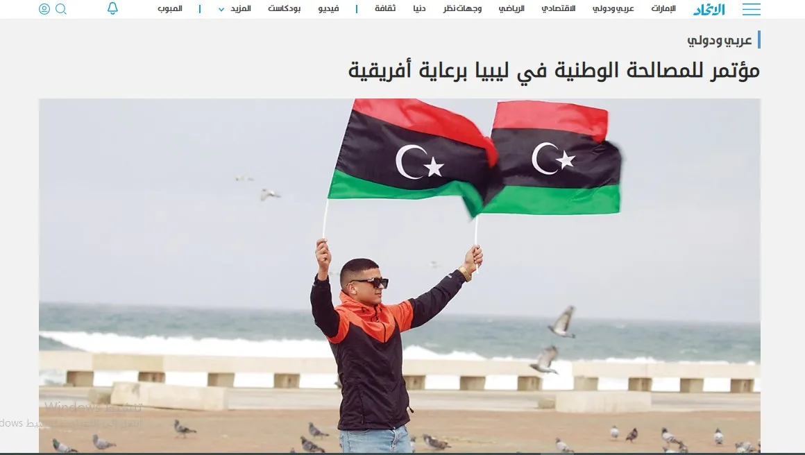 ​​​​​​​صحف عربية: الخلافات مستمرة بين الأطراف السياسية العراقية ورسائل متناقضة من الأردن إلى إيران وعنها