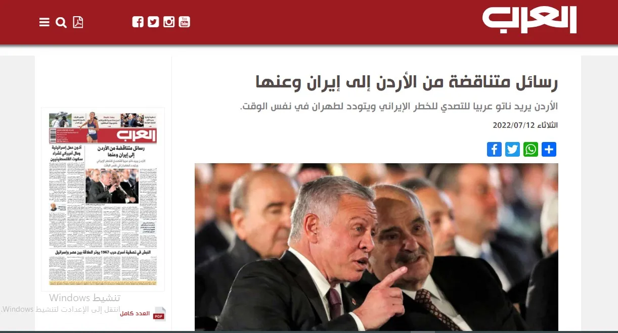 ​​​​​​​صحف عربية: الخلافات مستمرة بين الأطراف السياسية العراقية ورسائل متناقضة من الأردن إلى إيران وعنها