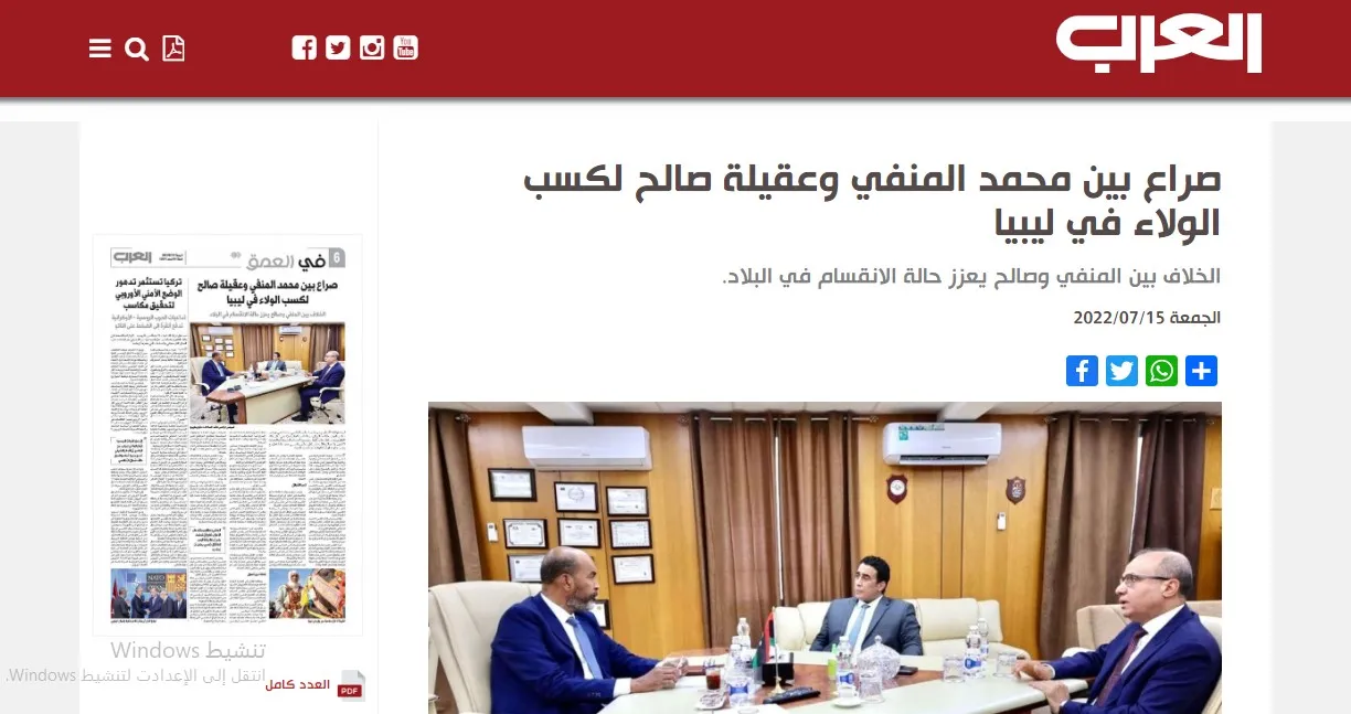 صحف عربية: حديث عن عملية عسكرية في مدينة الصنمين بدرعا وصراع بين المنفي وصالح لكسب الولاء في ليبيا