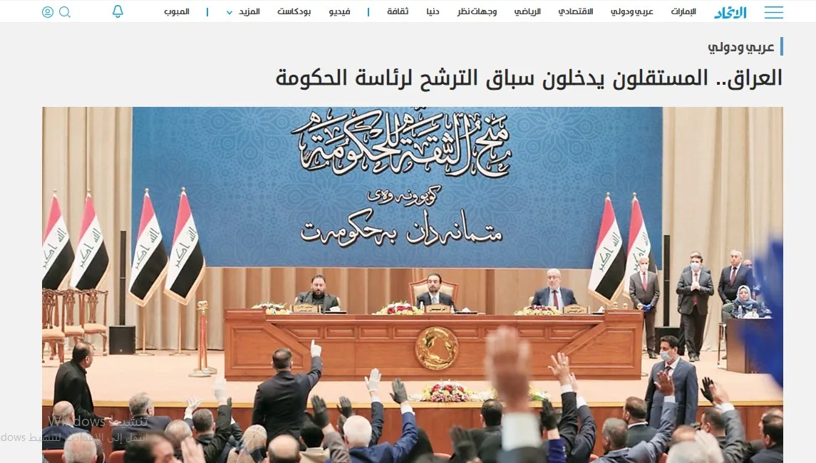 ​​​​​​​صحف عربية: مقتل متزعم لداعش في مناطق نفوذ الاحتلال التركي ومفاجآت تنتظر الساحة السياسية في العراق