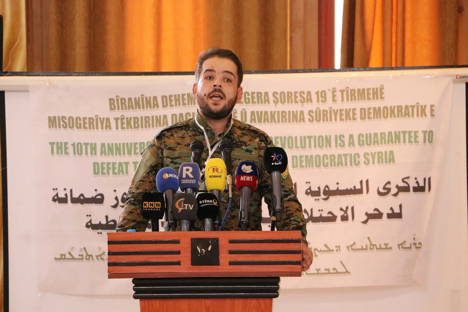 مشاركون في "المنتدى الدولي" يشيدون بثورة 19 تموز ويؤكدون دعمهم لها في مواجهة تركيا وداعش