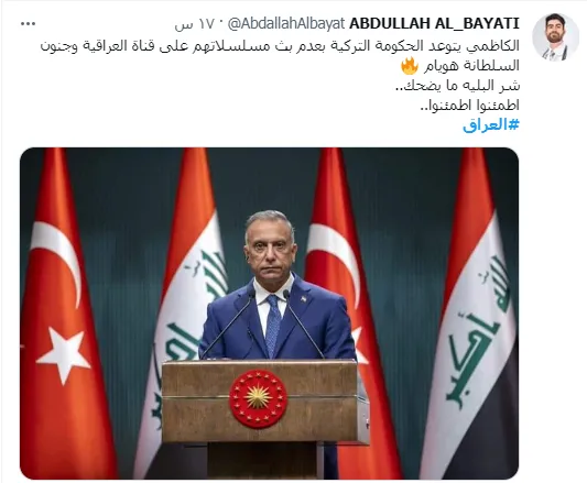 بين مندد بمجزرة زاخو ومستنكر لعملاء تركيا.. ردود الأفعال على مواقع التواصل الافتراضي