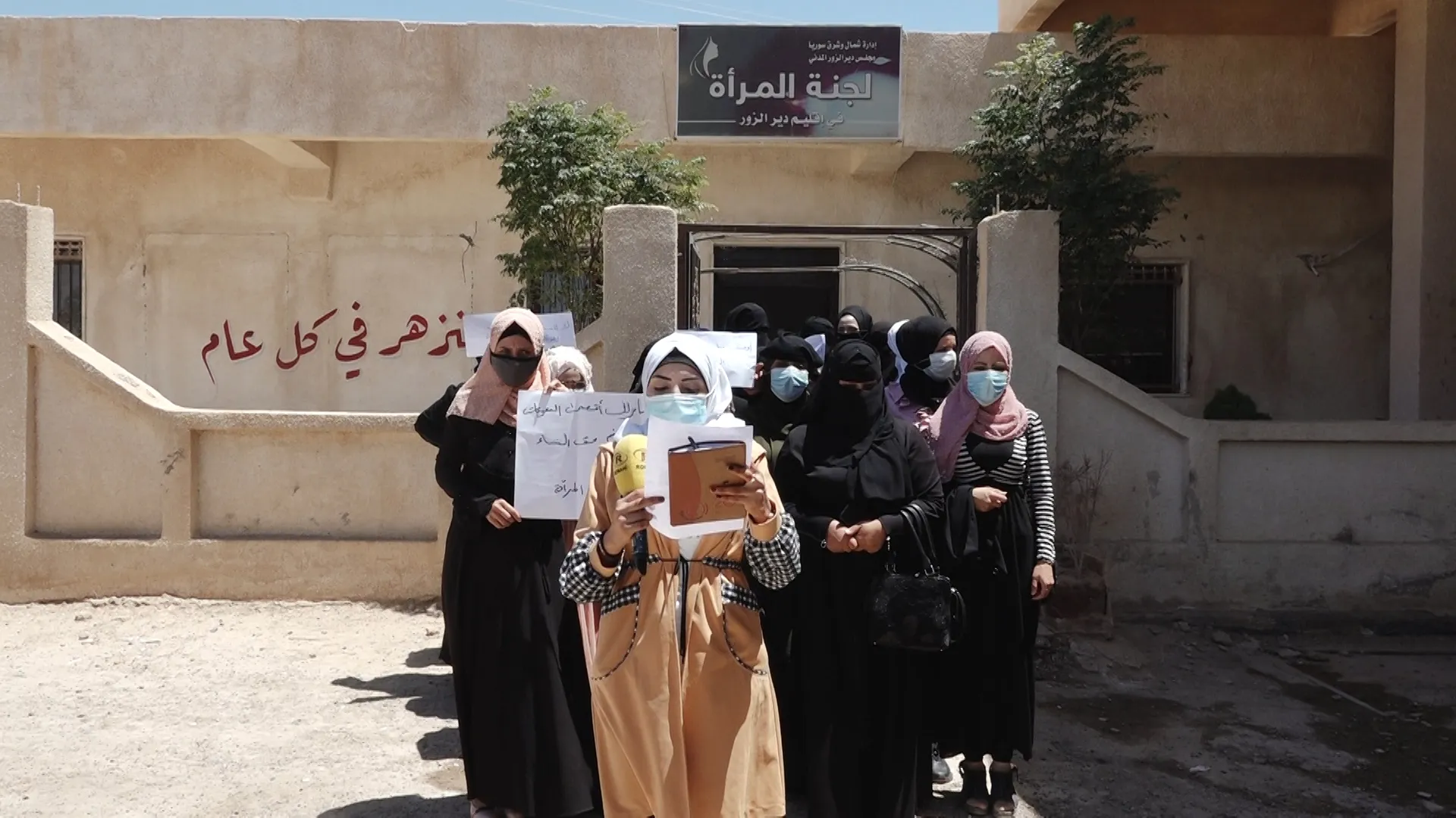 تنظيمات نسائية تدين جريمة قتل الإعلامية "منال المزعل" وتطالب الجهات بإنصافها