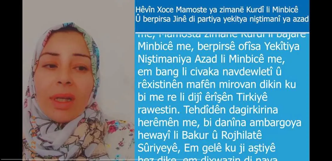 شخصيات سياسية تدعم حملة هاشتاغ منع الطائرات الحربية والمسيّرات التركية من التحليق فوق شمال وشرق سوريا