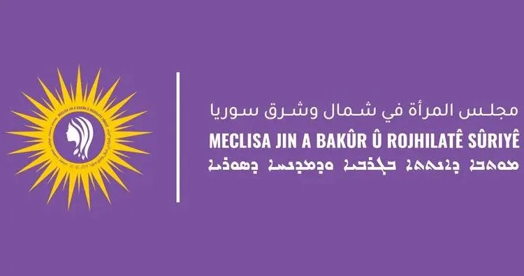 ​​​​​​​مجلس المرأة في شمال وشرق سوريا يهنئ بالذكرى العاشرة لثورة 19 تموز
