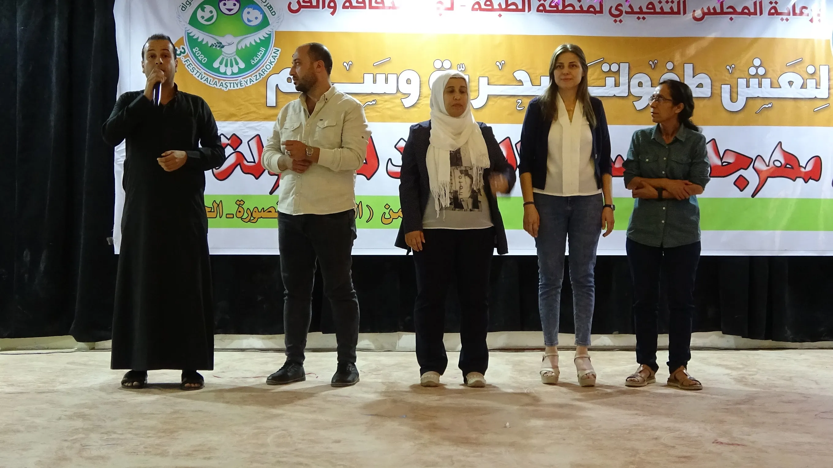 ​​​​​​​مركز الثقافة والفن في الطبقة يختتم فعاليات مهرجان السلام للطفولة