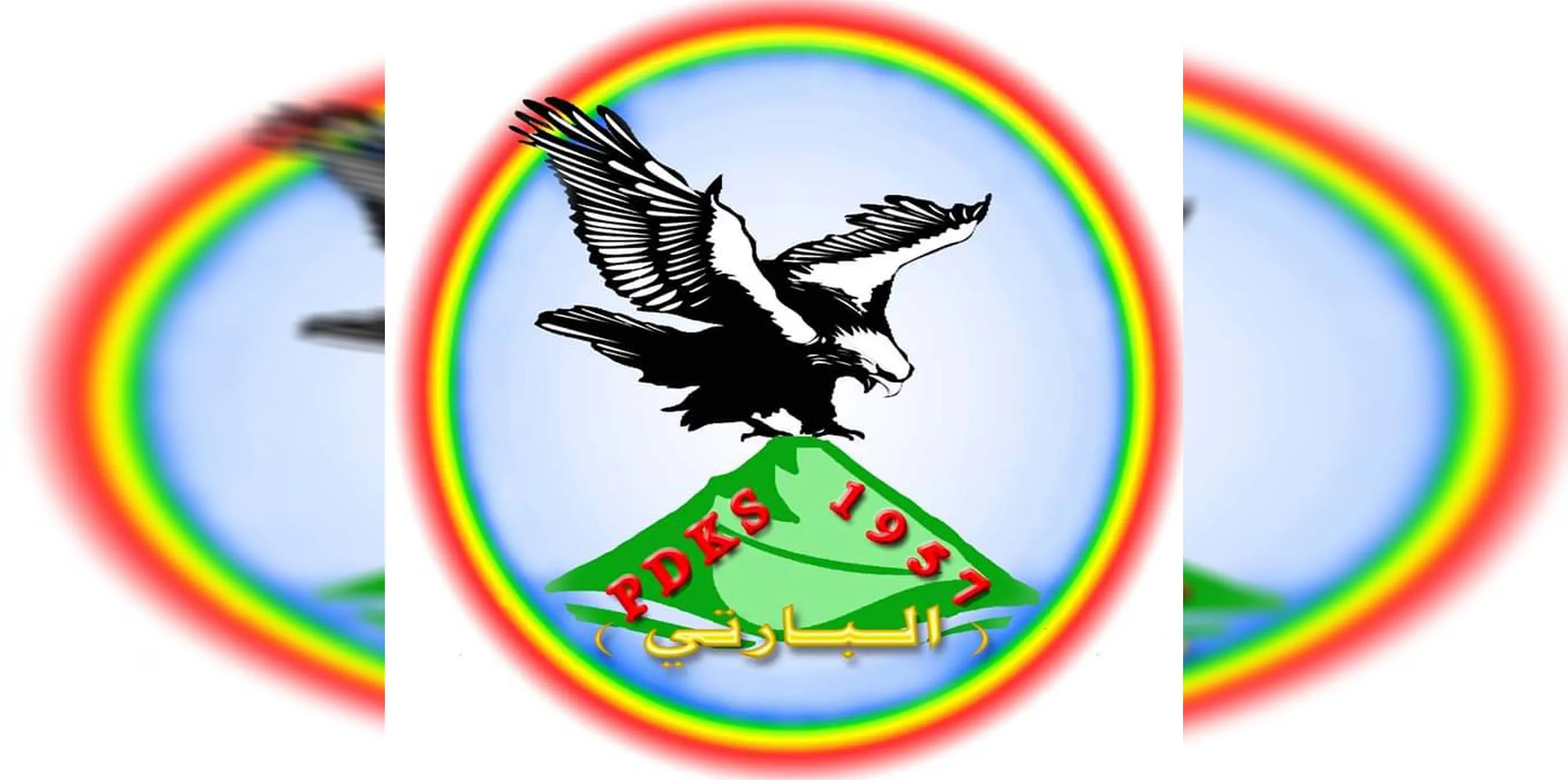  حزب (البارتي) في سوريا يدين العدوان التركي السافر على منطقتي زاخو وكوباني