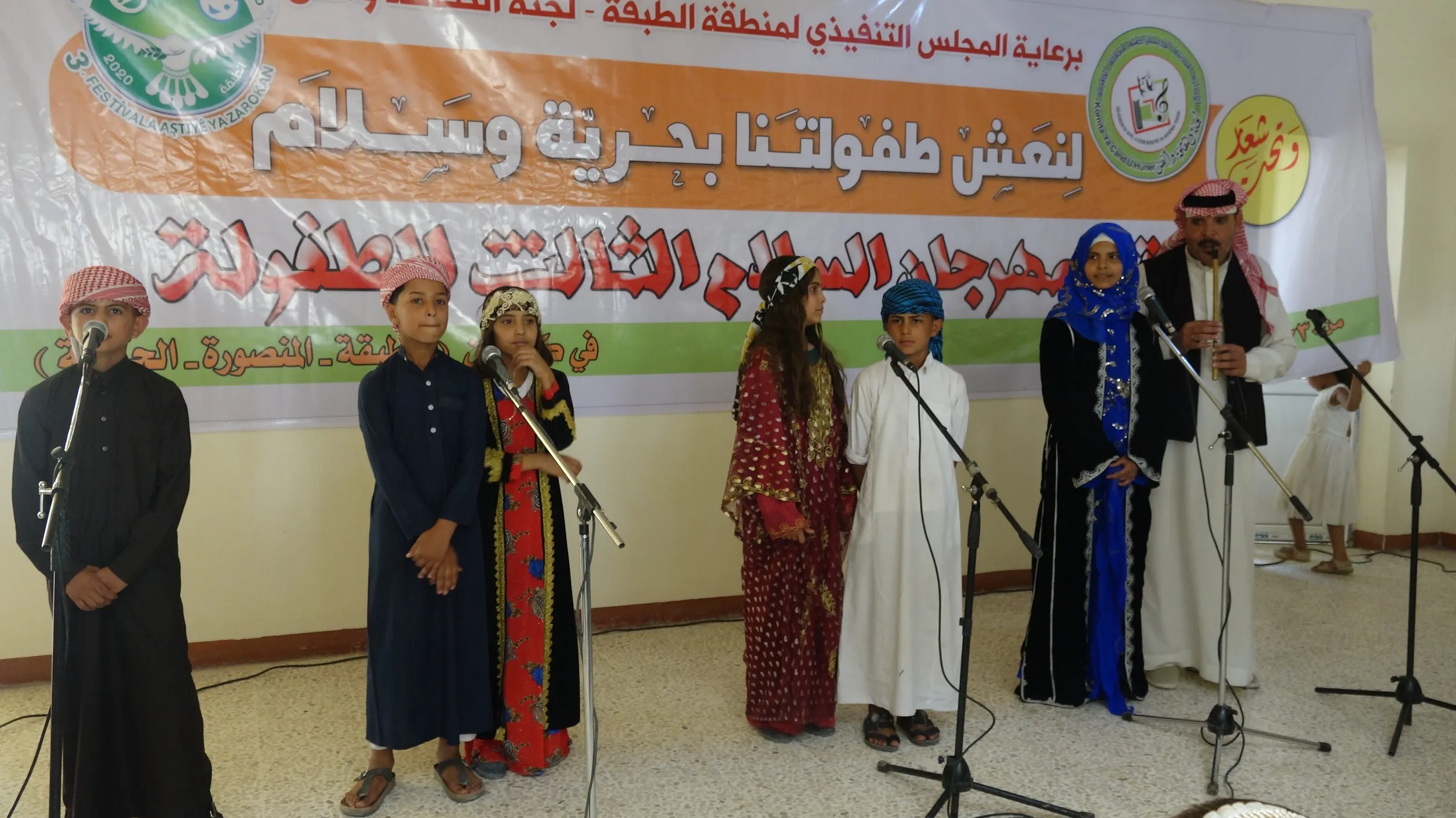استمرار فعاليات مهرجان السلام للطفولة في يومه الثالث على التوالي