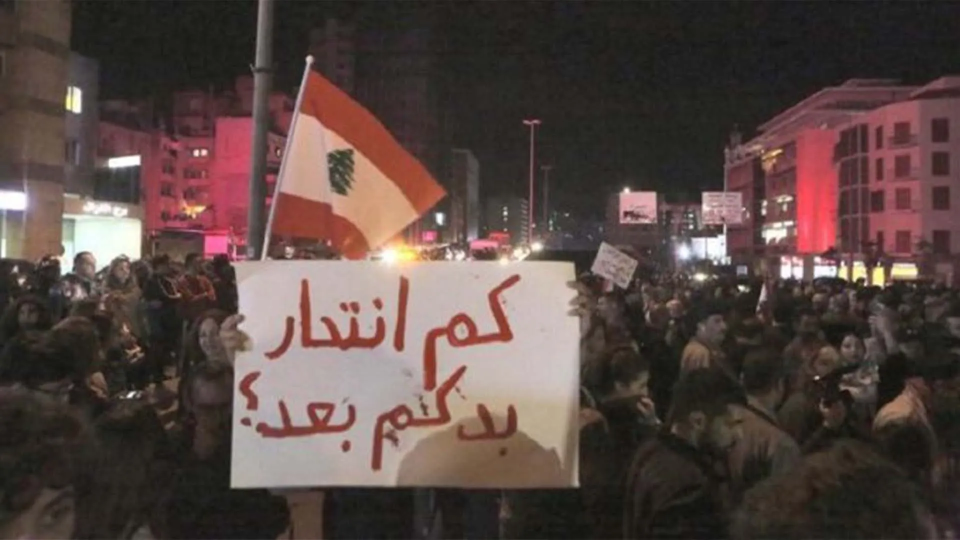 ​​​​​​​لبنان.. منتحر كل 60 ساعة! الأسباب والحلول