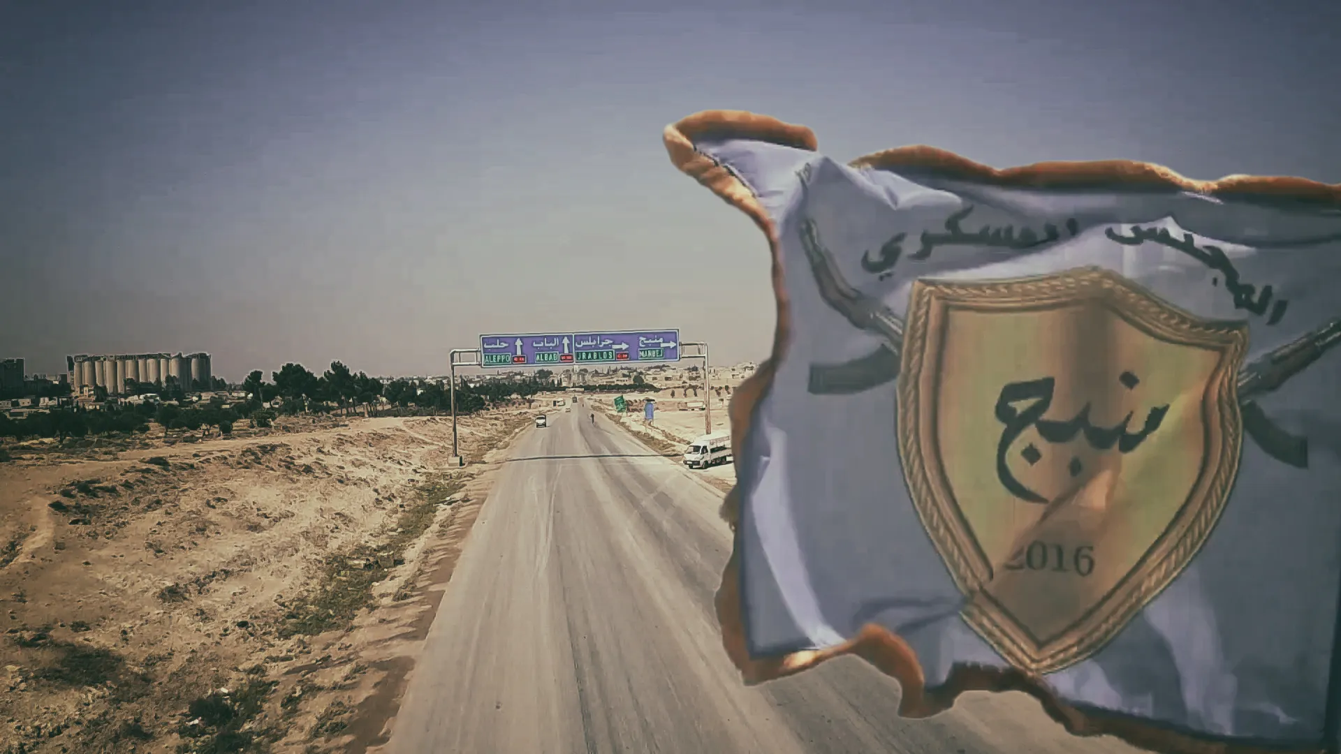 حصيلة الهجمات التركية على منبج بعد تحريرها من داعش