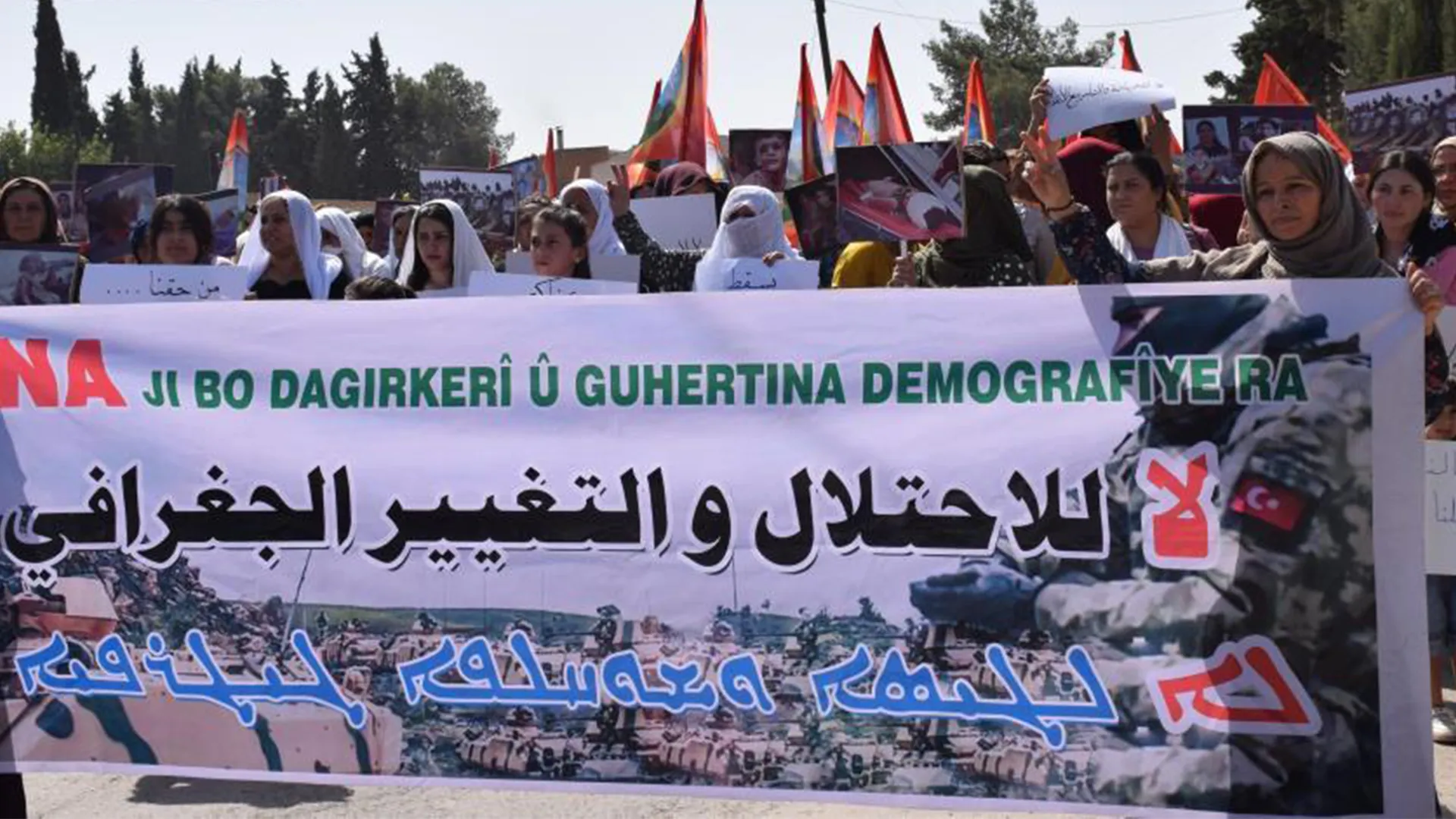 ​​​​​​​مئات المتظاهرين في الدرباسية ينددون بهجمات الاحتلال التركي ويؤكدون على البقاء والمقاومة