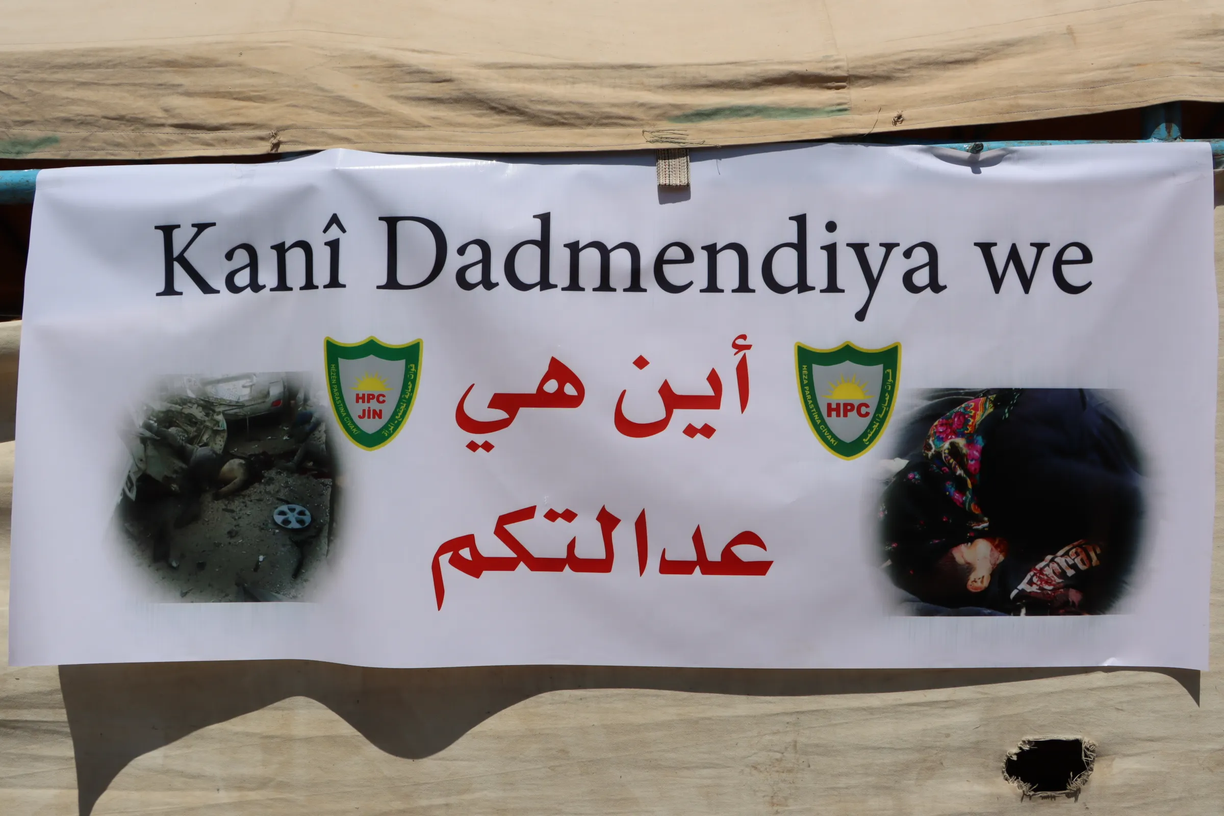 ​​​​​​​اعتصام أمام مقر للأمم المتحدة بقامشلو "لن ينتهي حتى يتم الرد على المطالب"