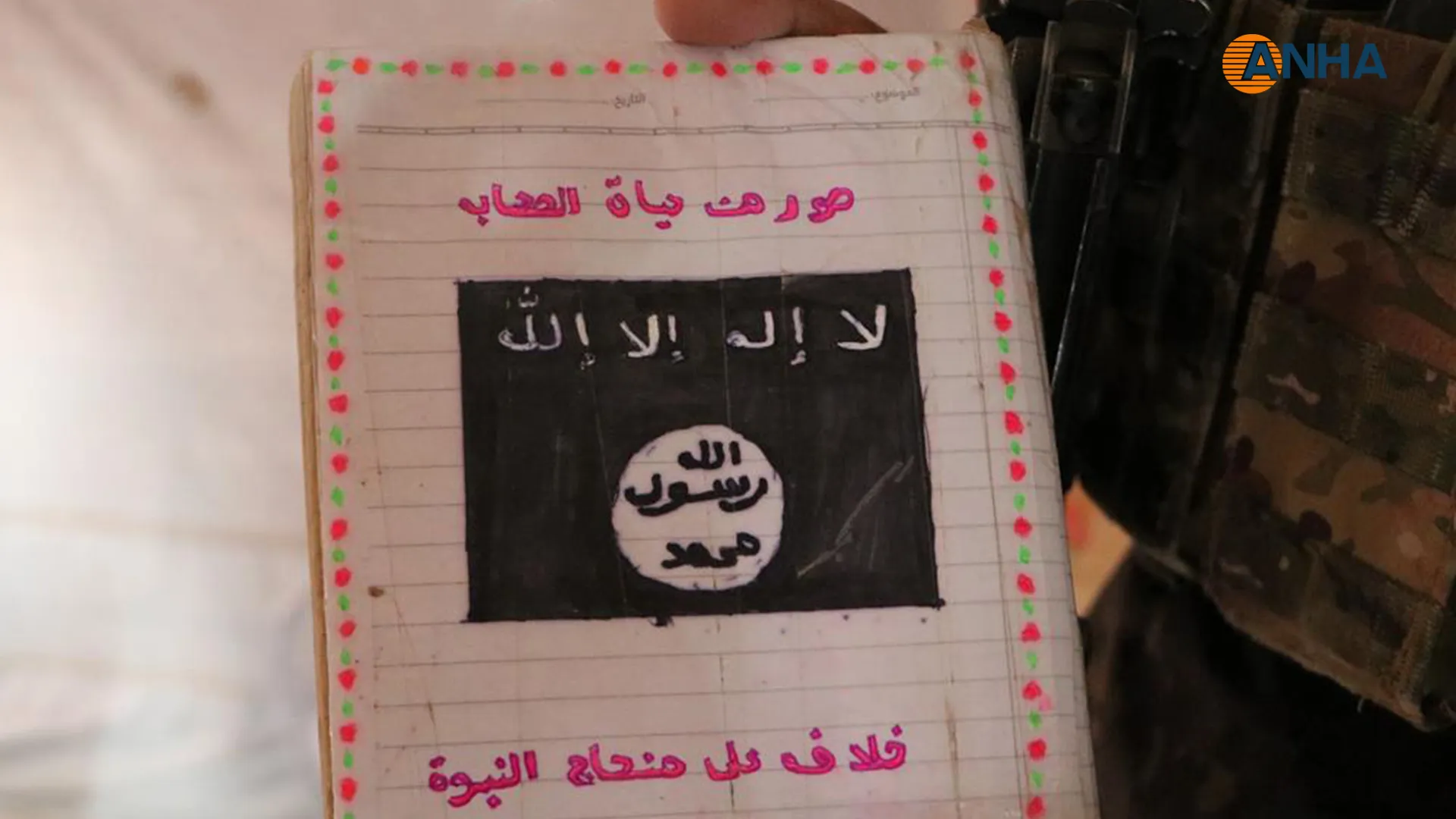 ​​​​​​​حملة "الإنسانية والأمن" تستمر في يومها الـ 19 بمخيم الهول