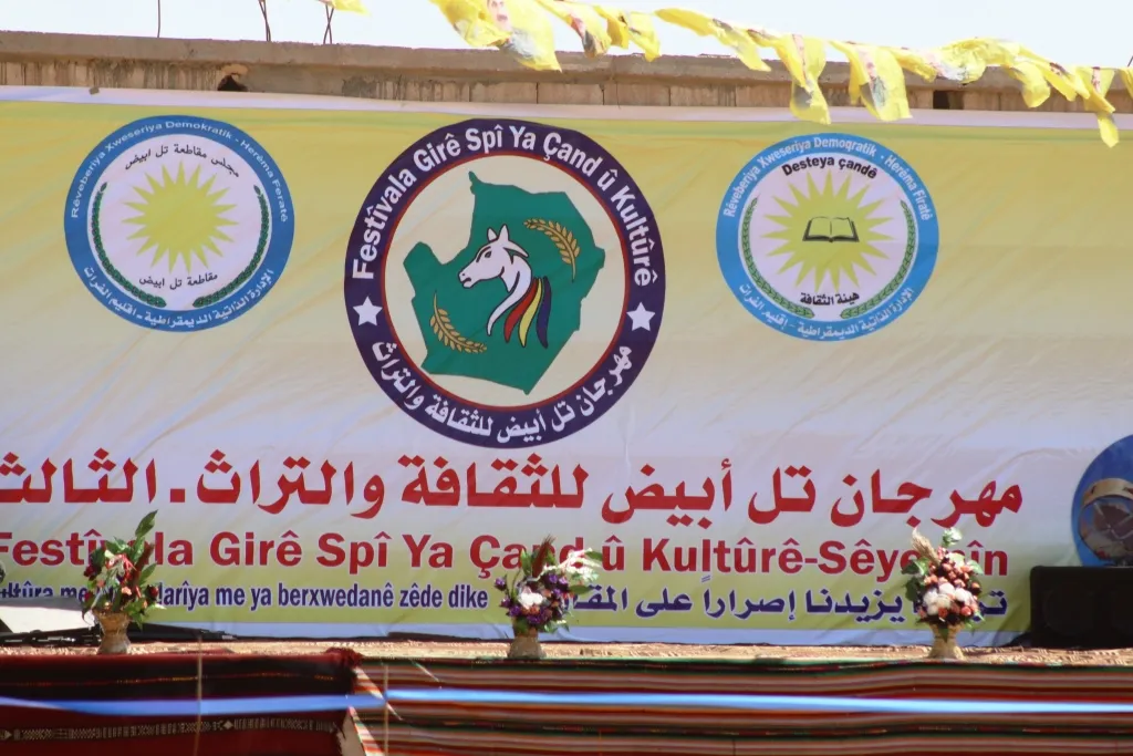 بالصور والفيديو.. عروض فنية فلكلورية تتخلل مهرجان تل أبيض للثقافة والتراث