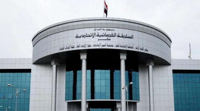العراق.. المحكمة الاتحادية تؤجل البت بدعاوى حل البرلمان ليوم أخر