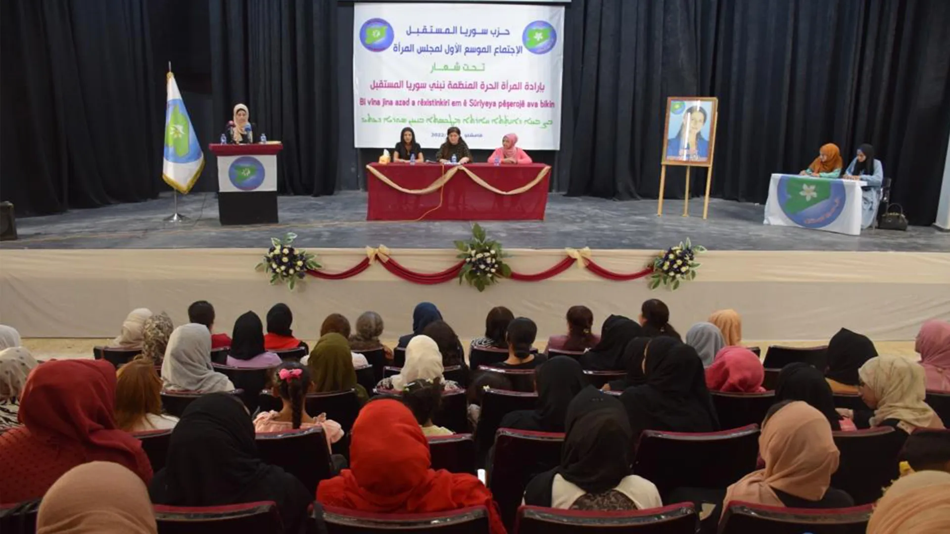 تمهيداً لعقد مؤتمره الثاني.. مجلس المرأة بحزب سوريا المستقبل يعقد سلسلة اجتماعات موسعة