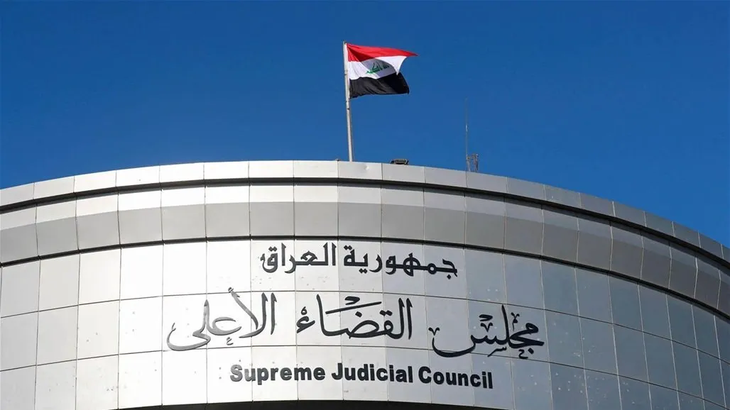 ​​​​​​​العراق: المحكمة الاتحادية ترفض حل مجلس النواب