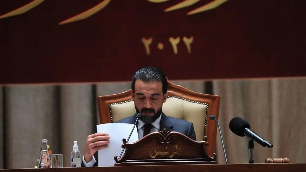 ​​​​​​​تتضمن استقالة الحلبوسي.. البرلمان العراقي يحدد موعد جلسته المقبلة