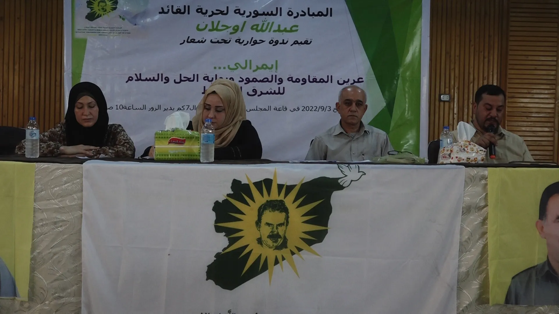 ندوة حوارية في دير الزور :حرية القائد أوجلان ستجلب الحل والسلام للشرق الأوسط
