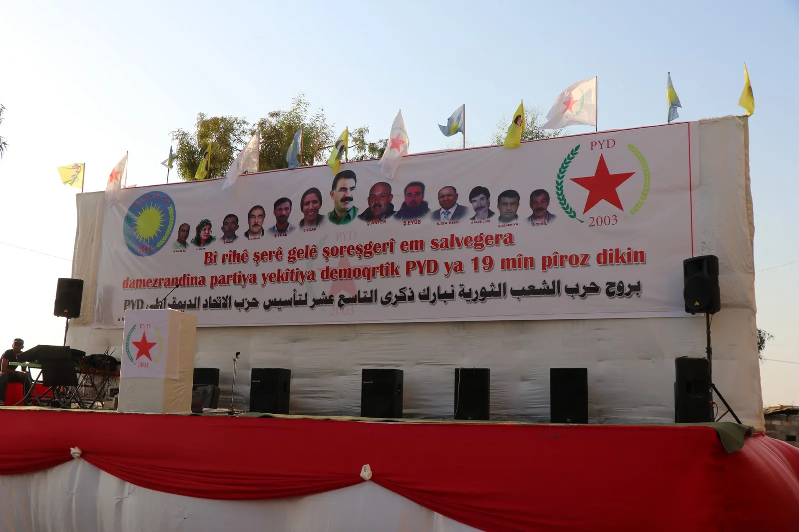 في دمشق وحلب...فعاليات احتفالية في ذكرى تأسيس PYD  الـ19