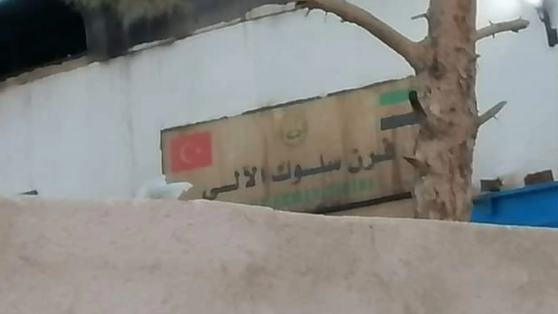 ​​​​​​​مرتزقة تركيا يسرقون مخصصات أهالي كري سبي من الخبز ويبيعونها بأضعاف مضاعفة