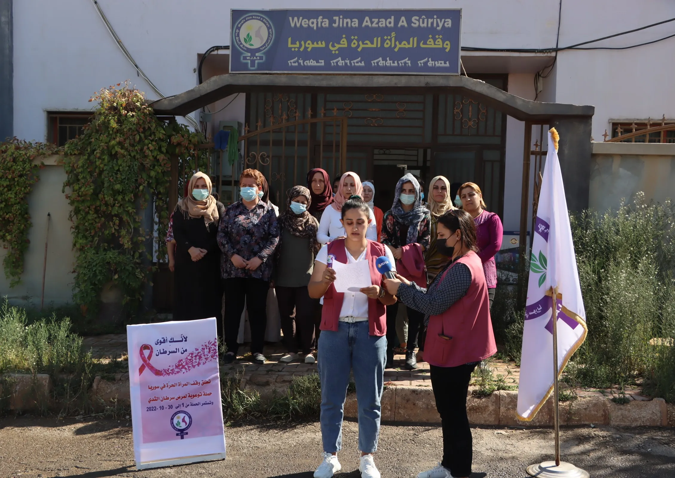 ​​​​​​​وقف المرأة الحرة يطلق حملة (لأنك أقوى من السرطان) للتوعية بأهمية الكشف المبكر عن سرطان الثدي