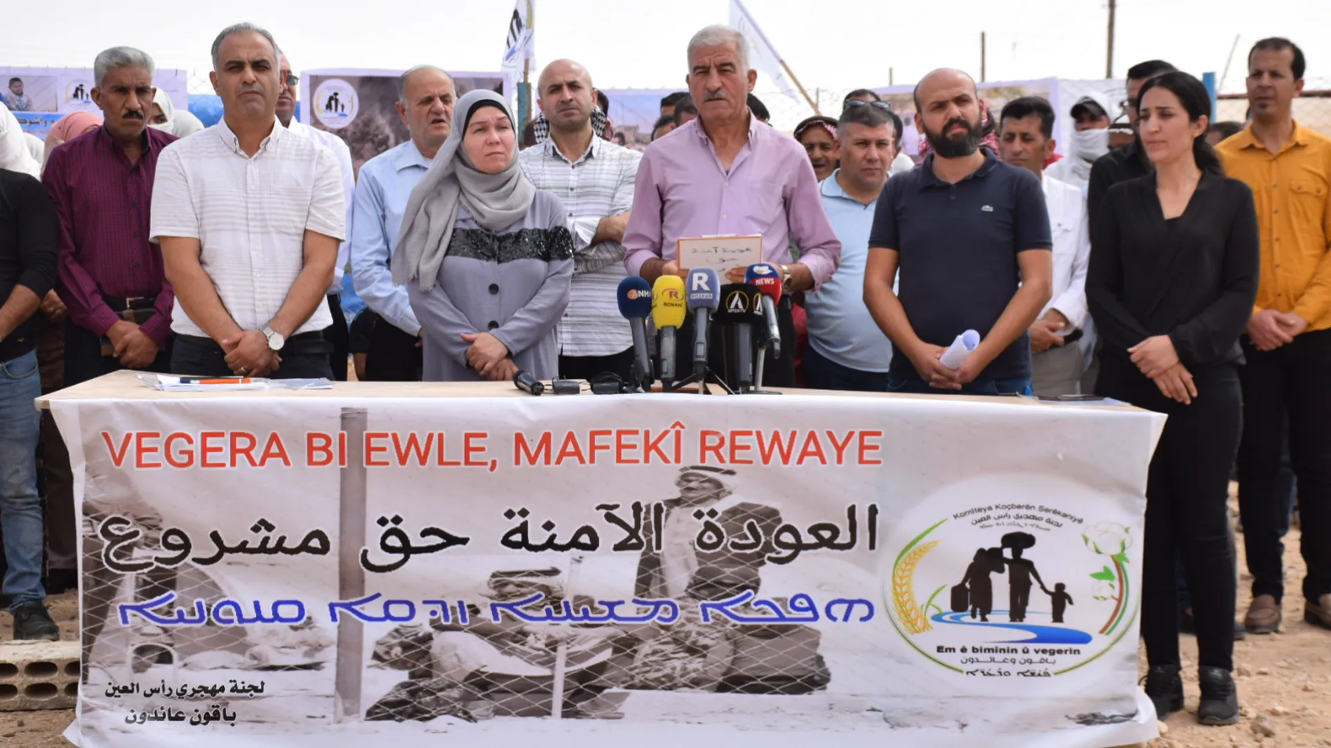 ​​​​​​​لجنة مهجّري سري كانيه تطلق حملة تحت شعار "العودة الآمنة حق مشروع"