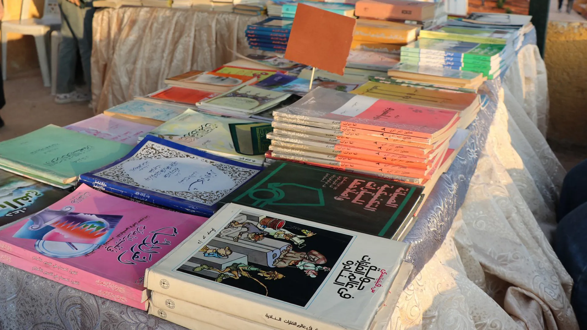 تشجيعاً على القراءة.. أكاديمية المجتمع الديمقراطي تعرض الكتب بأسعار رمزية في الشيخ مقصود