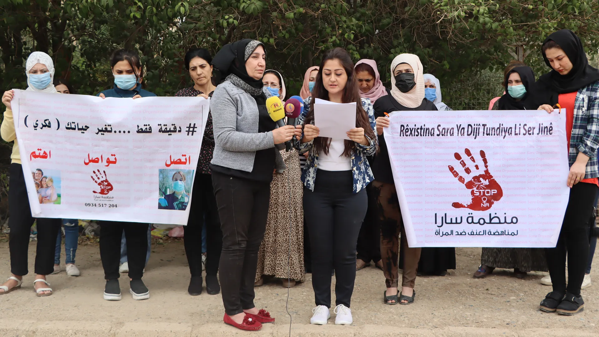 منظمة سارا تكشف عن برنامج فعاليات اليوم العالمي لمناهضة العنف ضد المرأة لعام 2022