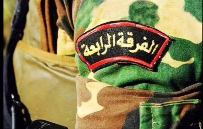 المرصد السوري: الفرقة الرابعة تسحب عناصر التسويات في دير الزور لصفوفها لزجهم في الجبهات