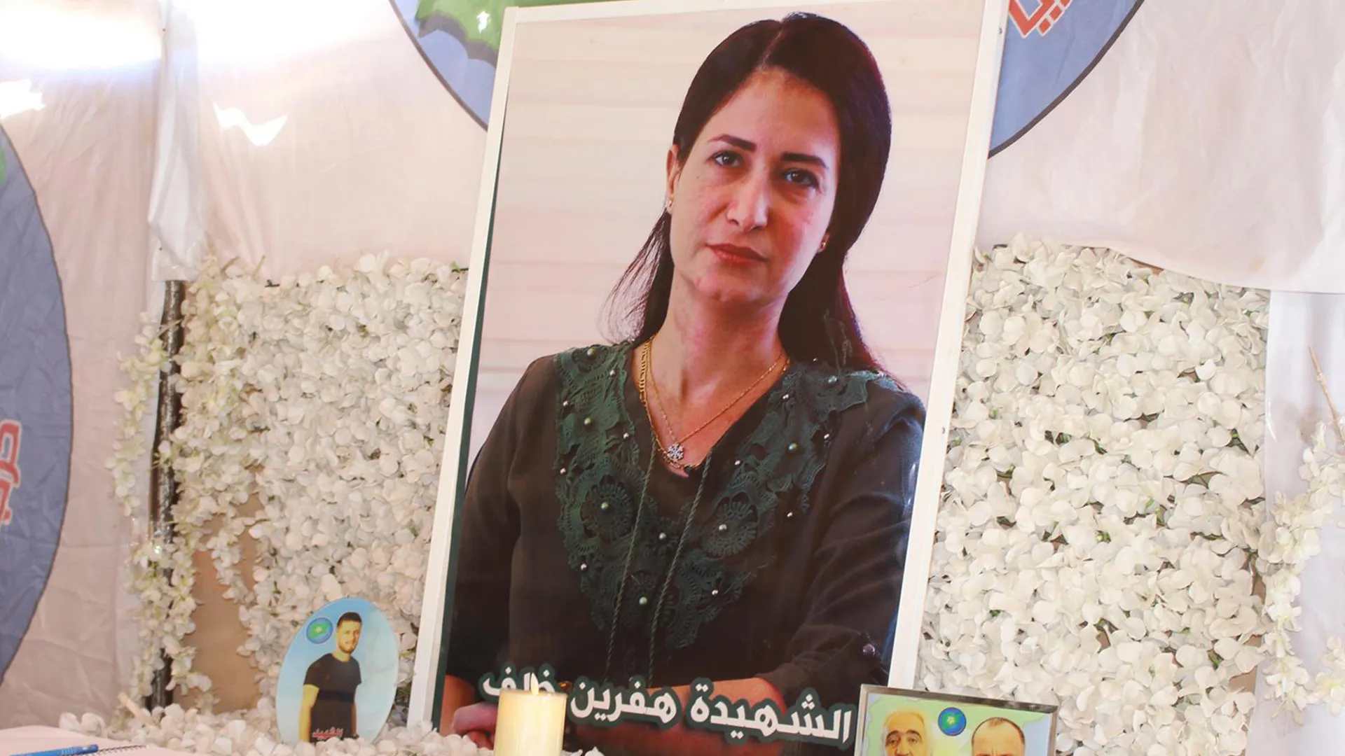 ​​​​​​​حزب سوريا المستقبل يقيم مراسم استذكار الشهيدة هفرين خلف