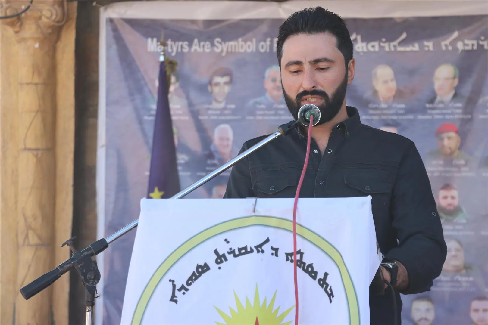 ​​​​​​​حزب الاتحاد السرياني يستذكر شهداء بيث نهرين القومي