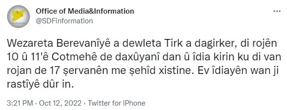 قسد تكذب مزاعم الاحتلال التركي حول استشهاد عدد من مقاتليها وتؤكد أنها عارية عن الصحة