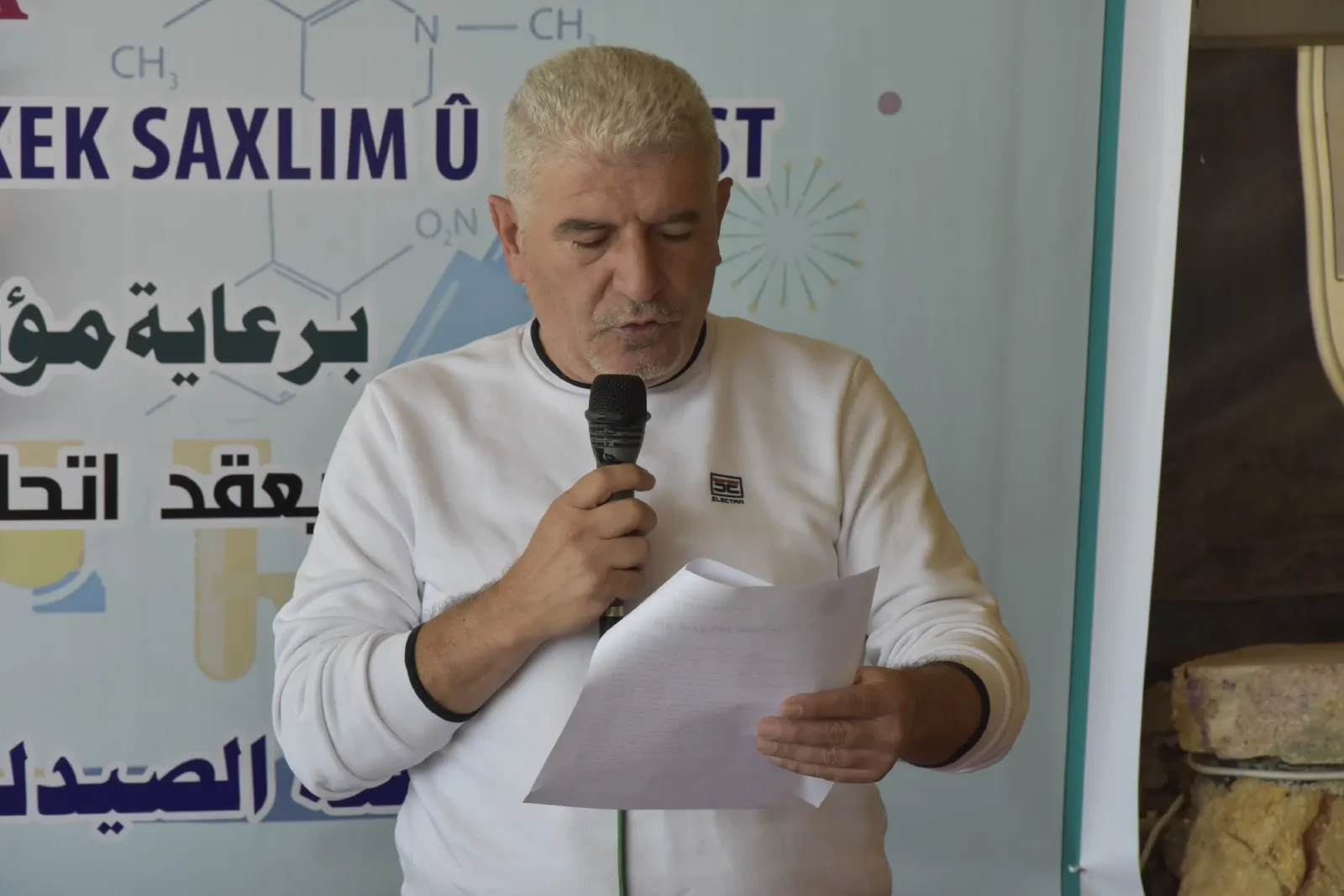 اتحاد الصيادلة يعقد كونفرانسه الأول في حلب ويستنكر في ختامه استخدام تركيا للأسلحة الكيماوية