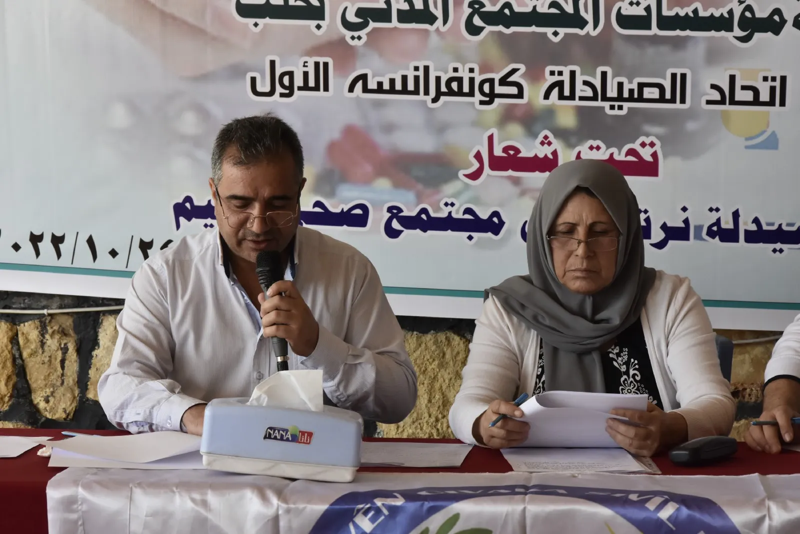 اتحاد الصيادلة يعقد كونفرانسه الأول في حلب ويستنكر في ختامه استخدام تركيا للأسلحة الكيماوية